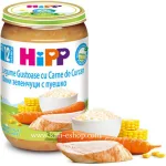 HiPP БИО Фини зеленчуци с пуешко 12м. 220г