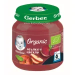 GERBER Organic Пюре Ябълка и цвекло 6м. 125г
