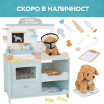 Детска Ветеринарна Клиника Играчка GINGER HOME – Дървен Ветеринарен Център с Аксесоари и Плюшено Куче, 89×57×30 см