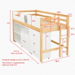 Детско Комбинирано Легло GINGER HOME DINO с Етажерка, Шкаф, Скрин и Подматрачна Рамка, 90x200 см