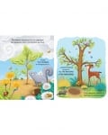 Детска книга Кръговратът в природата: Малкото дърво