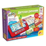 Образователна интерактивна игра, Lisciani, Carotina, Детски речник