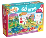 Комплект образователни игри, Lisciani, Carotina, 60 игри