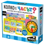 Образователна игра, Headu, Колко е часът, Български език