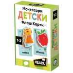 Образователен комплект, Headu, Montessori, Детски флаш карти, 24 части
