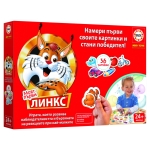 Настолна игра, Educa, Линкс, Моят първи Линкс 36 картинки