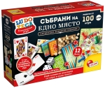 Комплект настолни игри, Lisciani, Ludoteca, Колекция от 100+ класически игри