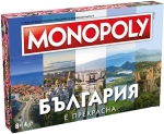 Настолна игра, Winning Moves, Monopoly, България е прекрасна