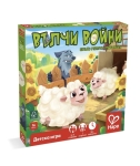 Настолна игра, Hape, Вълчи войни, Българско издание