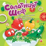 Настолна игра, Lemada, Салатният шеф