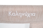 Бебешко Легло Kalinihta Premium 