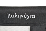 Бебешко Легло Kalinihta Premium 