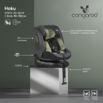 Стол за кола Hoku I-SIZE 40-150см 