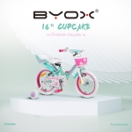 Детски велосипед 16" Cupcake мента