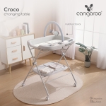 Мултифункционална маса за повиване Croco
