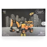 Акумулаторен детски багер Bumblebee