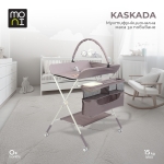 Мултифункционална маса за повиване Kaskada сив
