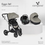 Комбинирана количка 3 в 1 Eggo 
