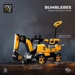 Акумулаторен детски багер Bumblebee