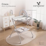 Мултифункционална маса за повиване Croco 