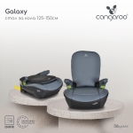 Стол за кола Galaxy I-size 125-150см