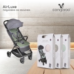 Подложка за количка AIRLUXE 