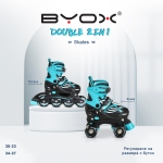 Ролери-кънки Double 2в1 тюркоаз M-(34-37)