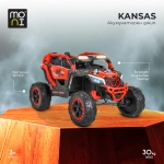 Акумулаторен джип Kansas 
