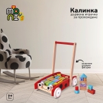 Дървена играчка за прохождане Калинка 2112