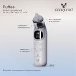 Електрически аспиратор за нос Puffee