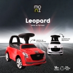 Кола за бутане Leopard JY-Z01D