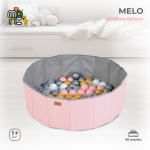 Сгъваем басейн с 90бр. топки 