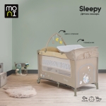 Детска кошара Sleepy 