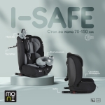Стол за кола i-safe I-size 76-150см