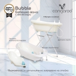 Бебешка вана с аксесоари Bubble