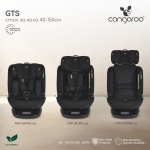 Стол за кола GTS Isofix 40-150см 