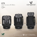 Стол за кола GTS Isofix 40-150см 