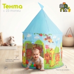 Тента с 25 топки 995 5001