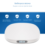 64120 Reer BabyCare бебешка везна