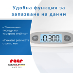 64120 Reer BabyCare бебешка везна