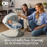 Електрическа люлка/шезлонг KinderKraft LUMI 2