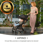 Лятна количка Kinderkraft Apino