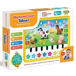 Образователен таблет Thinkle Stars Музикално пиано