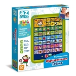 Образователен таблет Thinkle Stars Първи думички