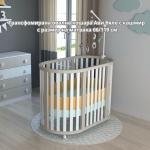 Овална кошара Ави 2в1 с матрак и колелца