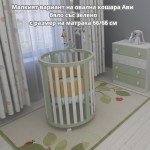 Овална кошара Ави 2в1 с матрак и колелца