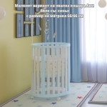 Овална кошара Ави 2в1 с матрак и колелца