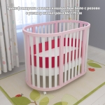 Овална кошара Ави 2в1 с матрак и колелца