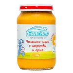 GANCHEV Пилешко месо с моркови и ориз 4м. 190г