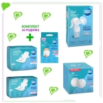 Комплект за родилки  Canpol CB4